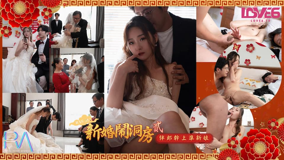 RAS314-Phù rể lén lút làm tình cùng cô dâu trong lễ cướim