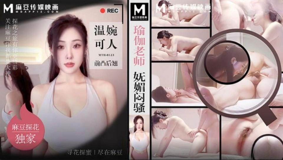MTH0123 – Giáo viên yoga duyên dángm