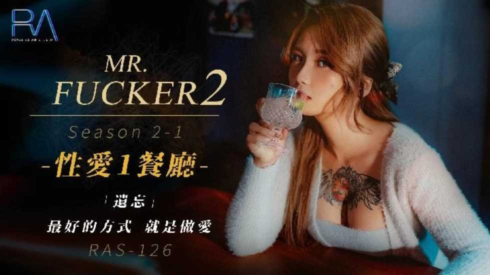 RAS126-Mr Fucker 2 – Phần 1 – Cách tốt nhất để quên người yêu cũm