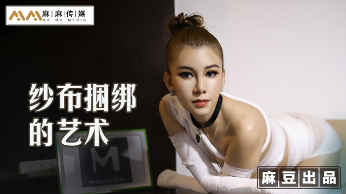 MT009 – Huấn luyện em gái thích khổ dâmm