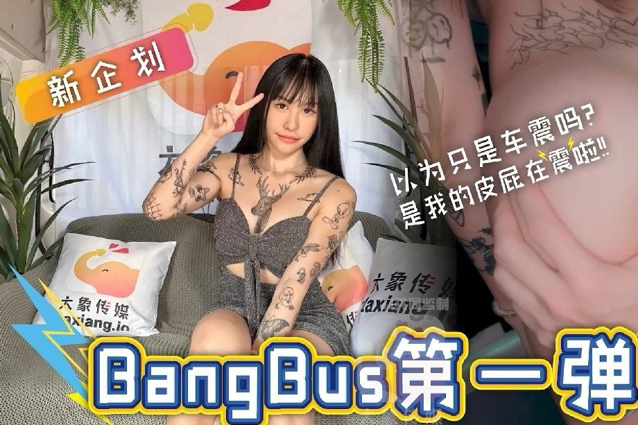 DX004-Bé gái xăm trổ tâm sự về ý nghĩa của từng hình xămm